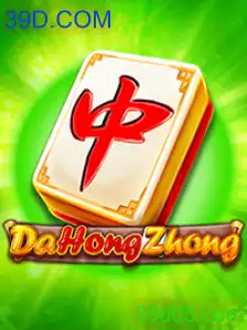 DaHongZhong